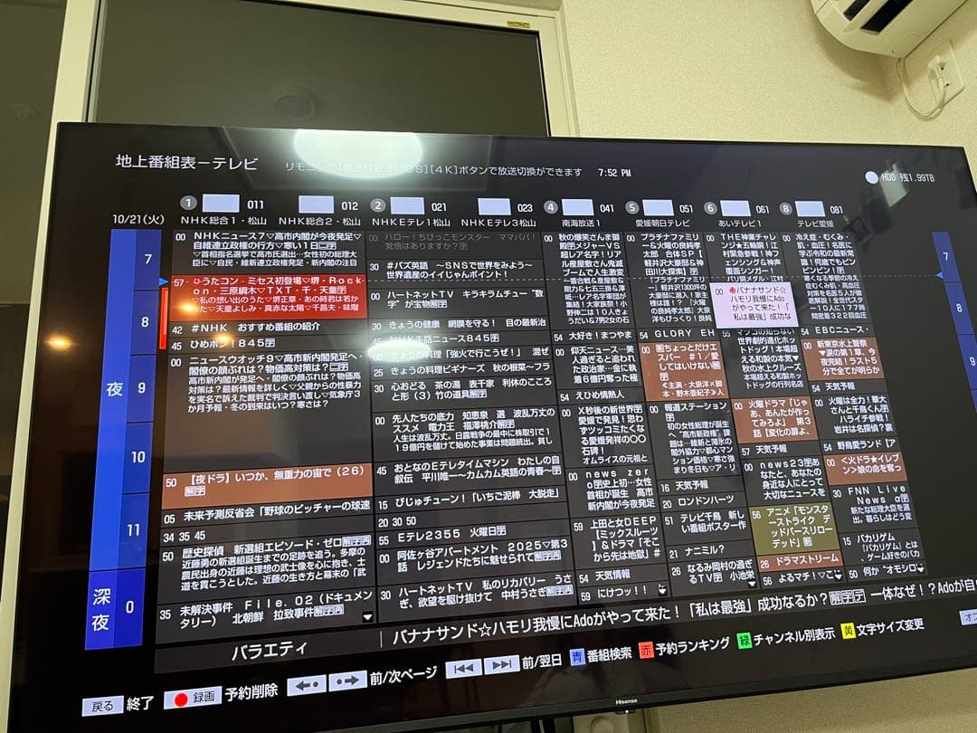 Sony BDZ-FBW2200 ブルーレイレコーダー　値段交渉応じます！