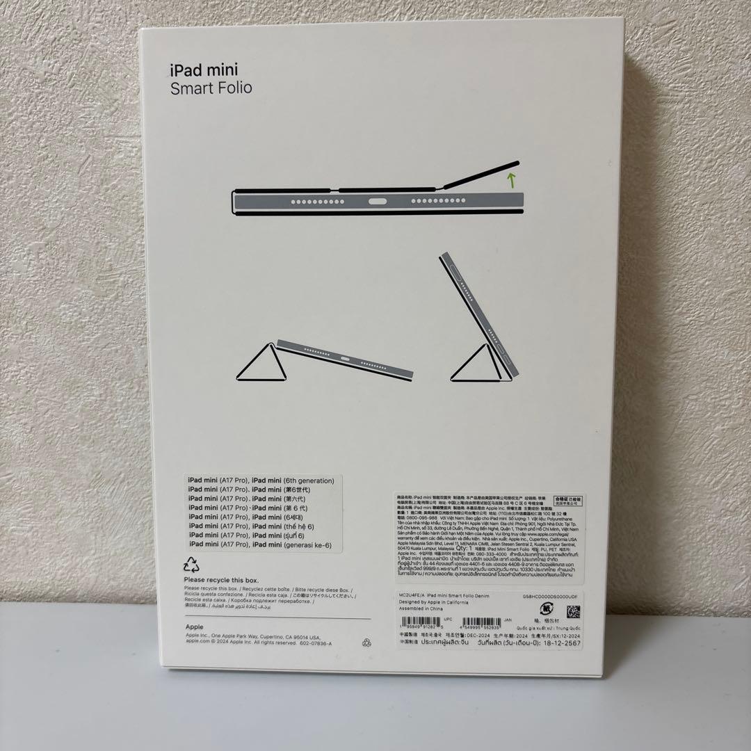 iPad mini Smart Folio ネイビー
