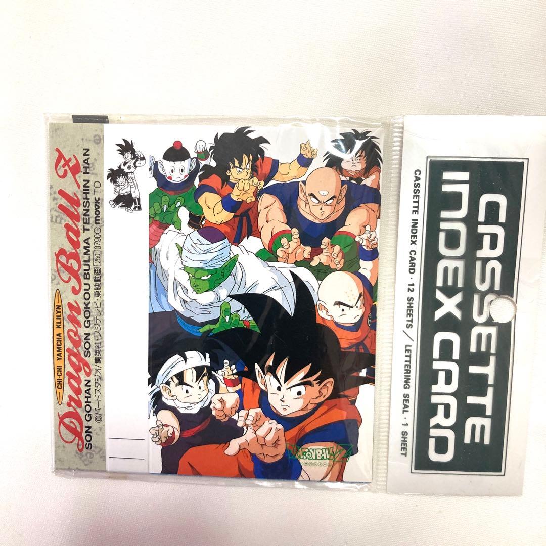 ドラゴンボール　カセットインデックスカード