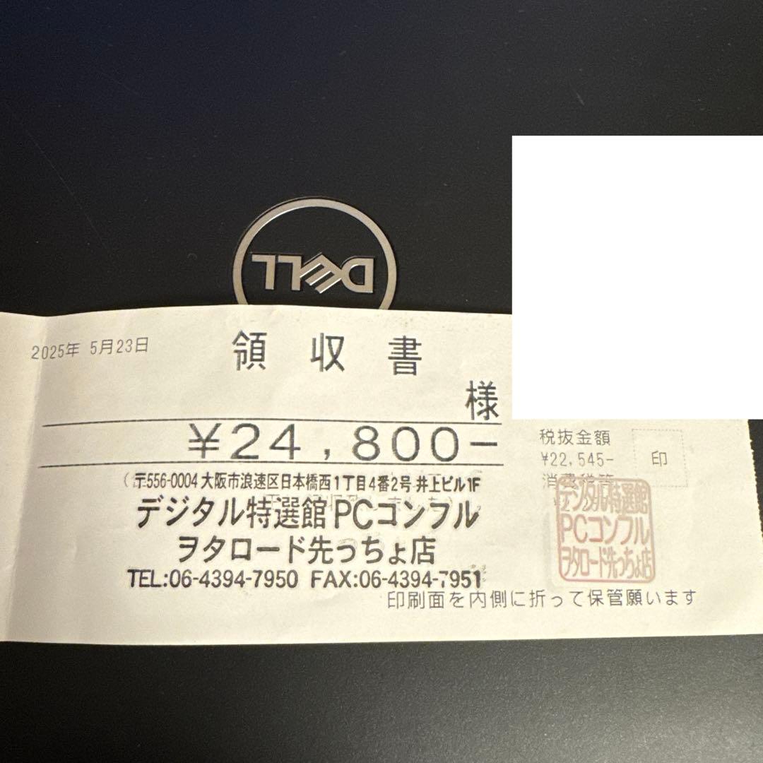 【最終値下げ】DELLパソコン