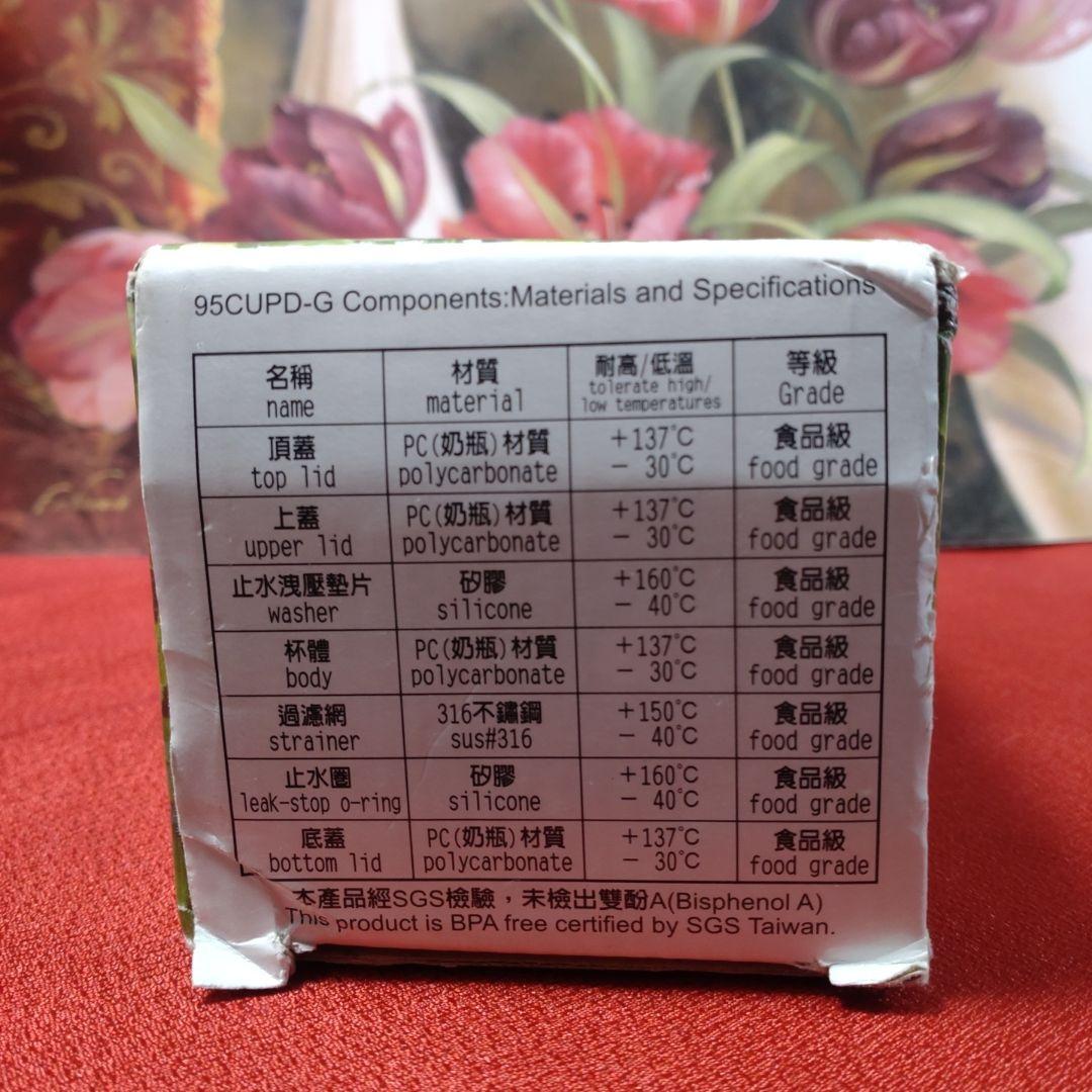 【未使用品❗️台湾製❗️】◆天仁茗茶◆軽量お茶の葉専用マグボトル水筒 580cc