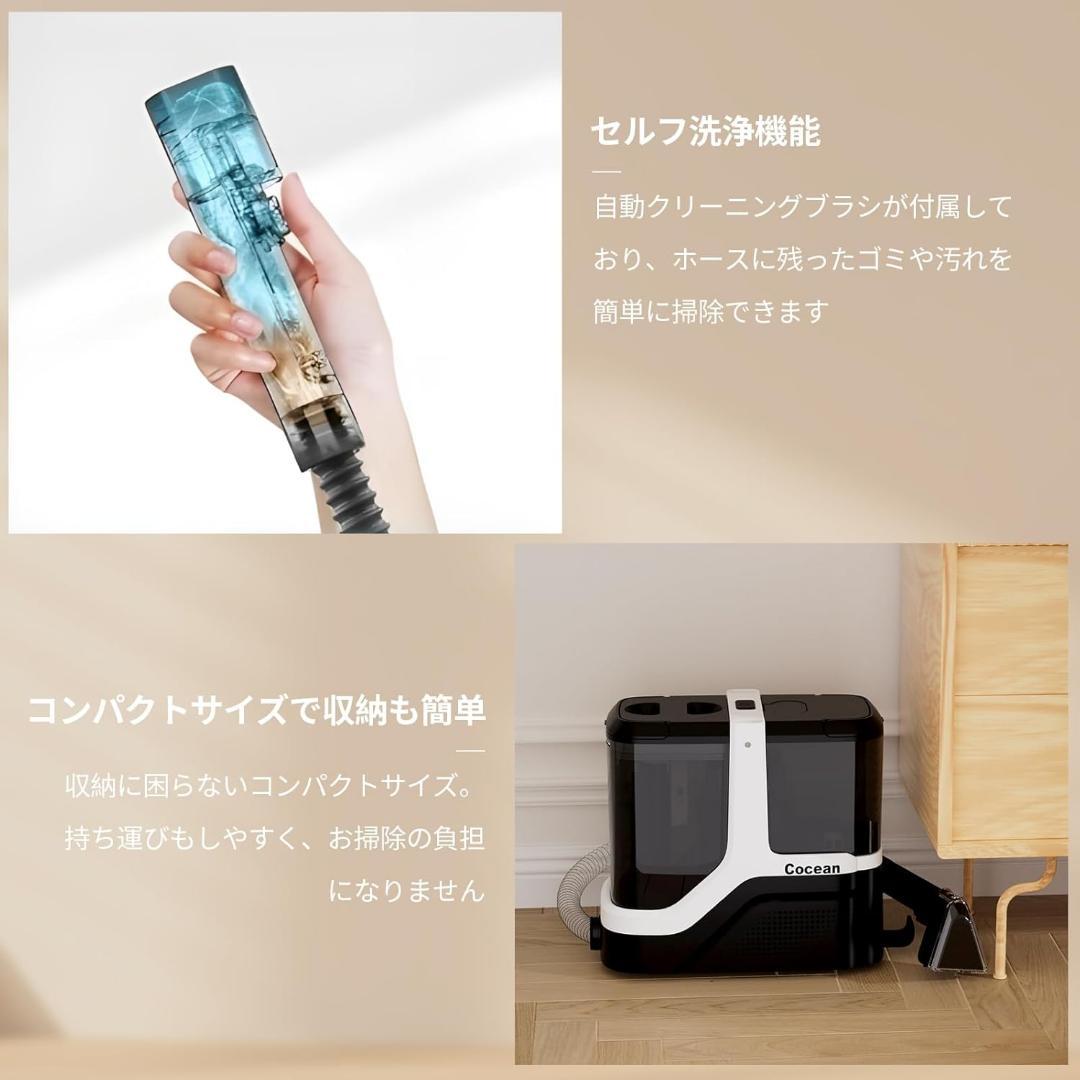 リンサークリーナー カーペットクリーナー 家庭用スチームクリーナー パワフル 大