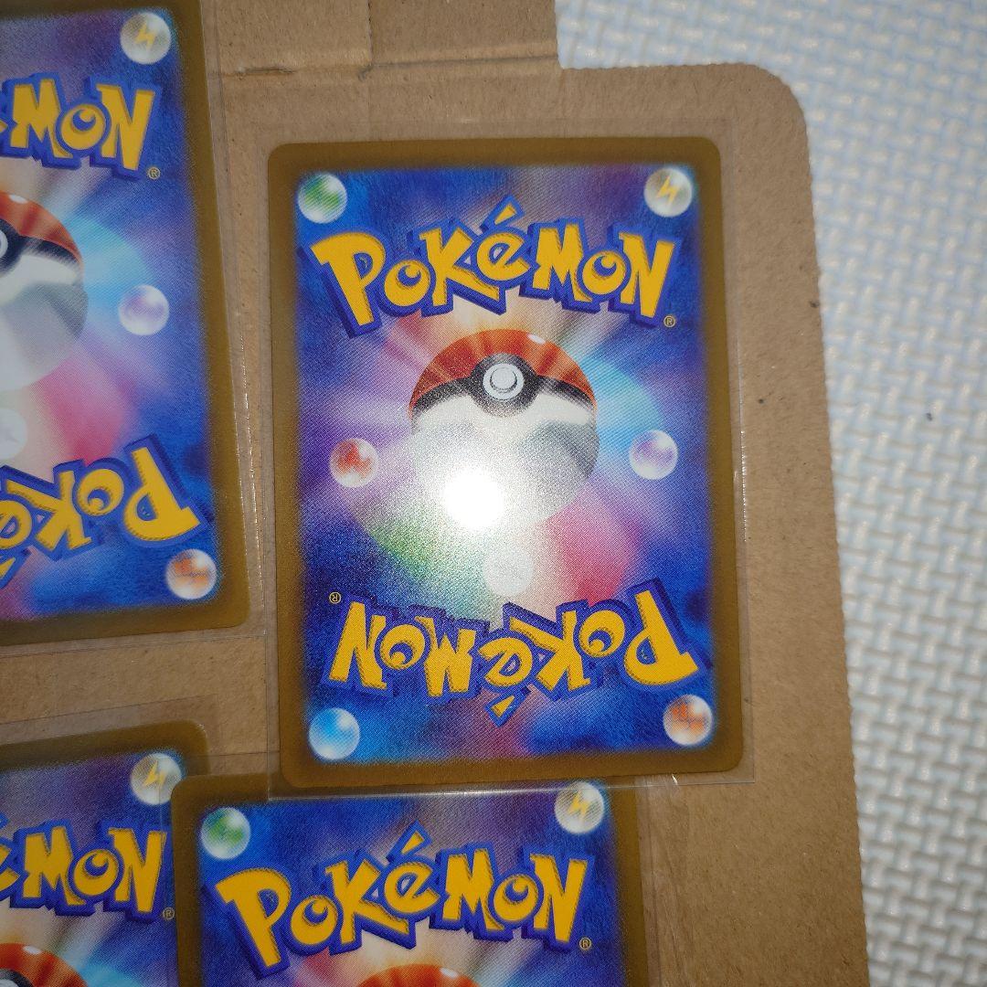 リザードン V, VSTAR, ex.V　セット　SAR ポケモンカード　9枚