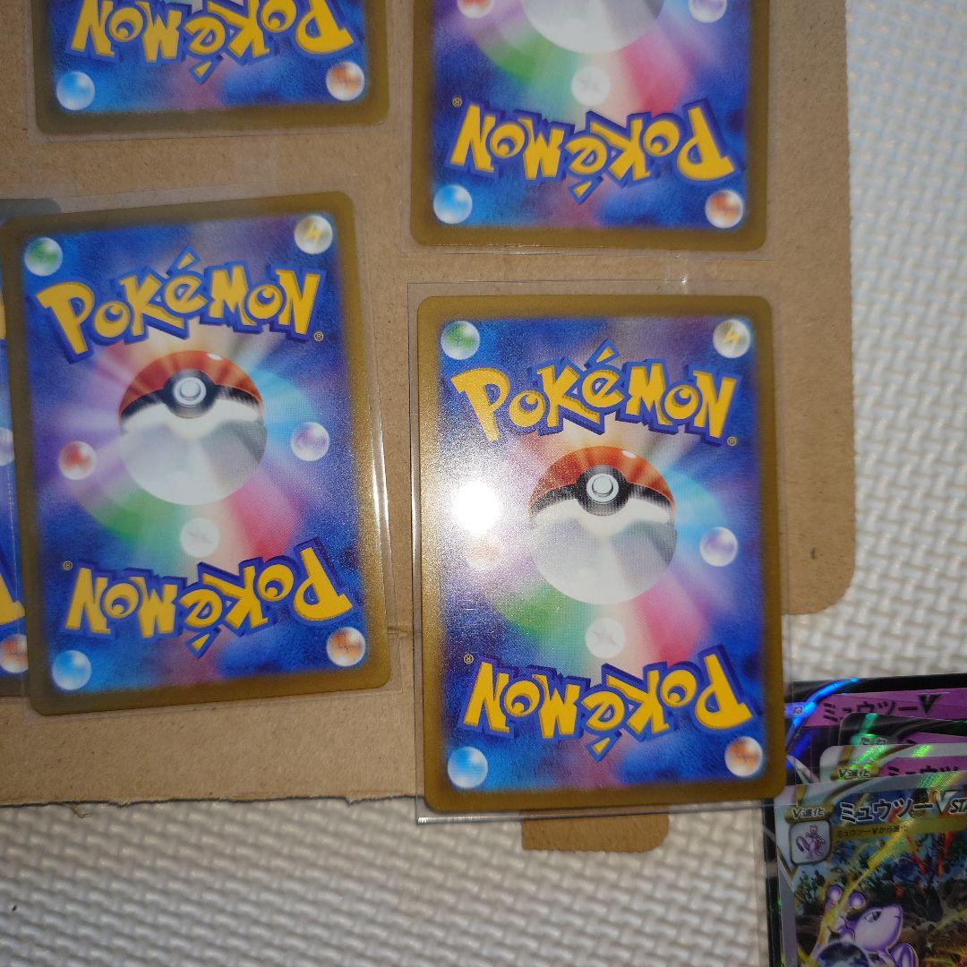 リザードン V, VSTAR, ex.V　セット　SAR ポケモンカード　9枚