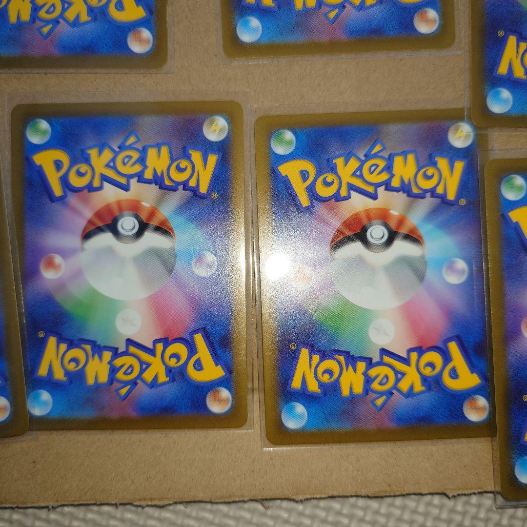 リザードン V, VSTAR, ex.V　セット　SAR ポケモンカード　9枚