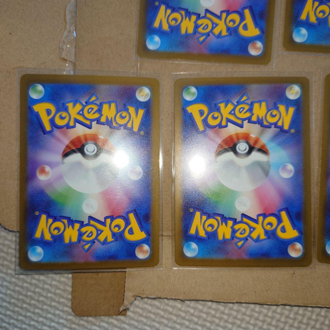 リザードン V, VSTAR, ex.V　セット　SAR ポケモンカード　9枚