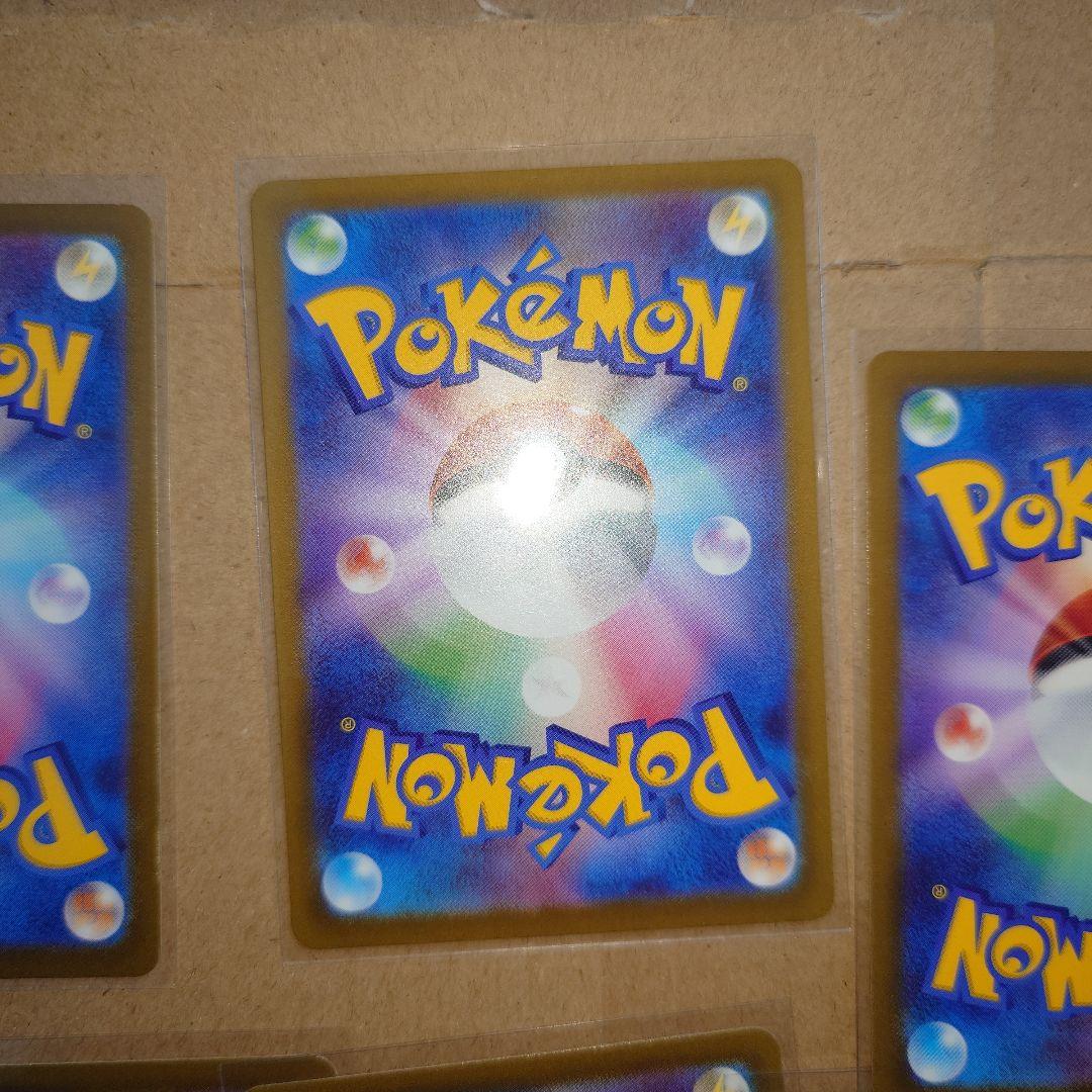 リザードン V, VSTAR, ex.V　セット　SAR ポケモンカード　9枚