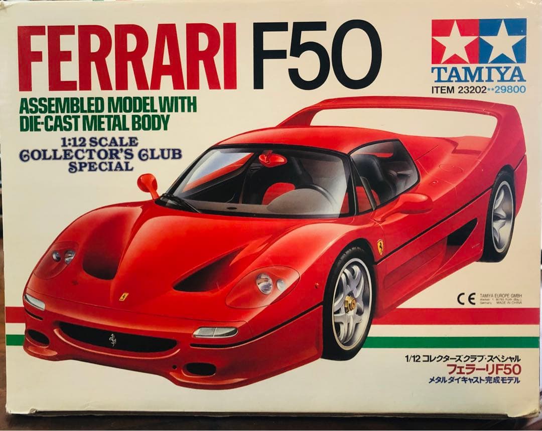 TAMIYA FERRARI F50 1/12 スケール　タミヤ