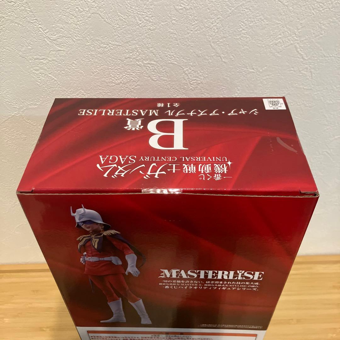 一番くじ　ガンダム　B賞 シャア・アズナブル