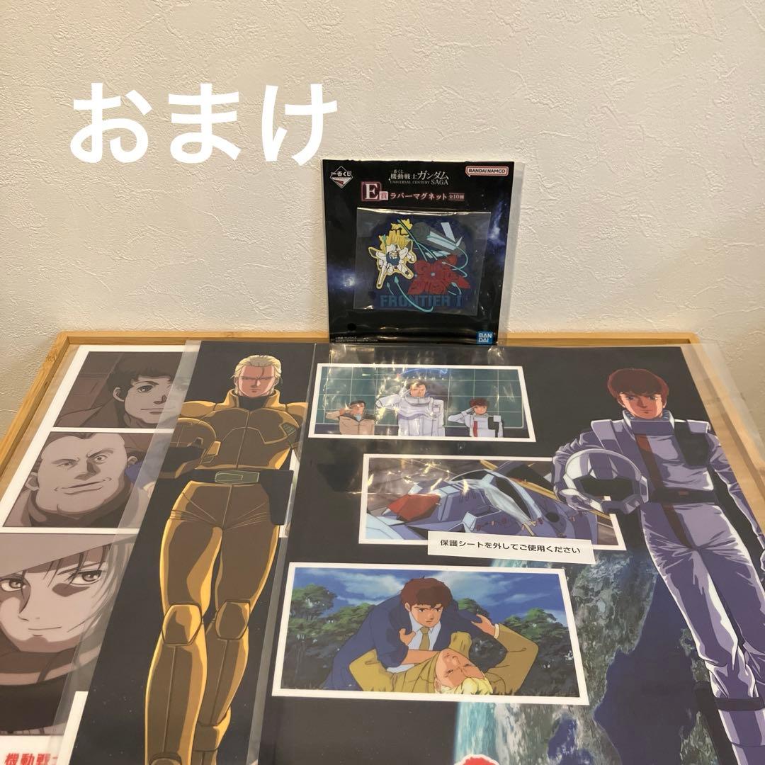 一番くじ　ガンダム　B賞 シャア・アズナブル