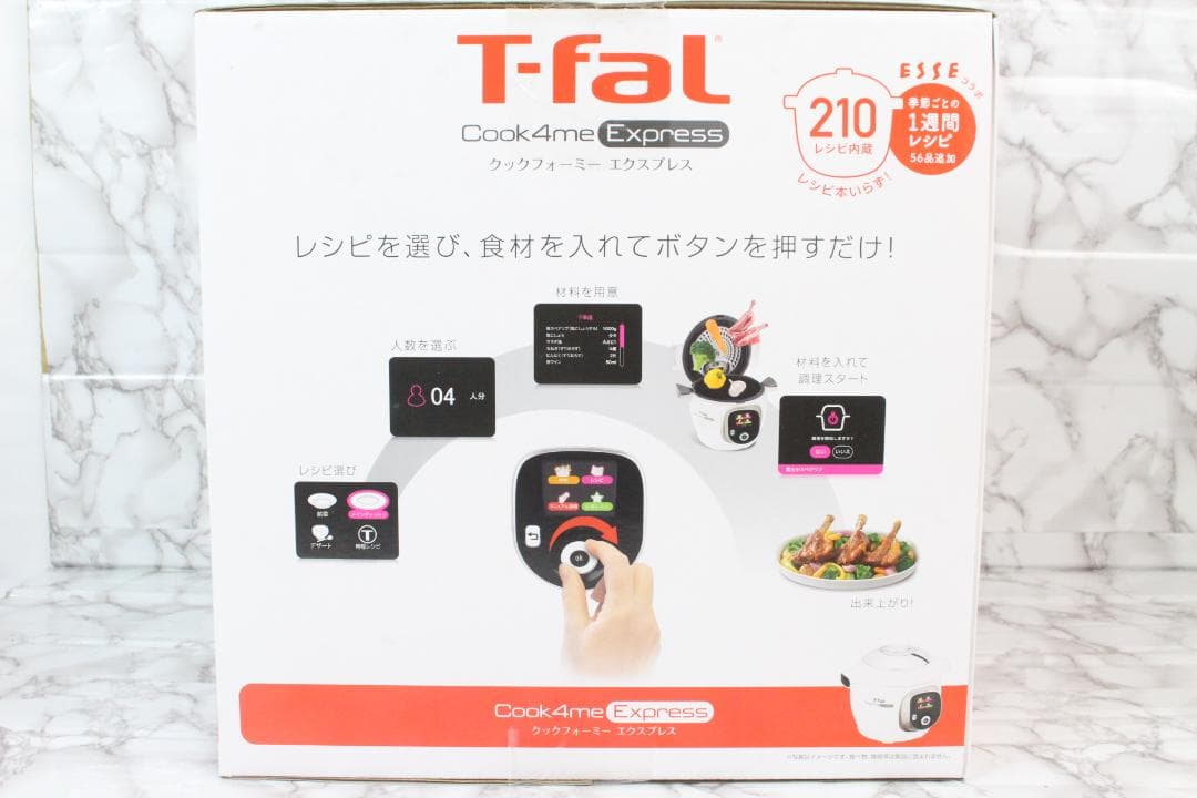 ♡ xx x T-fal Cook4me Express 6L