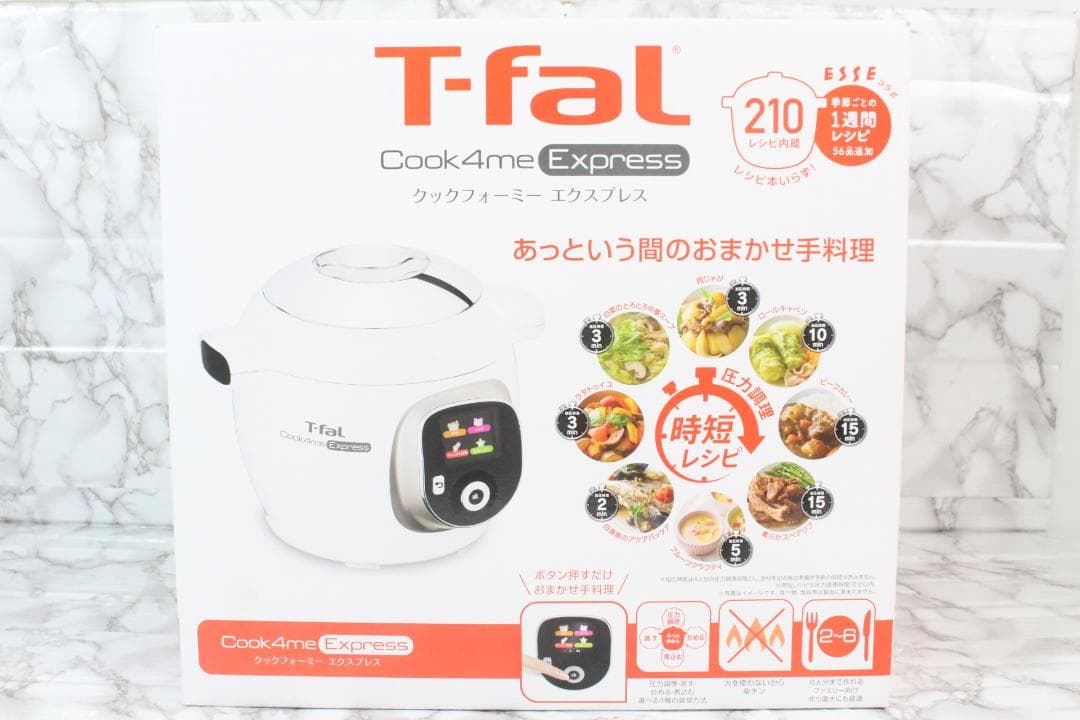 ♡ xx x T-fal Cook4me Express 6L