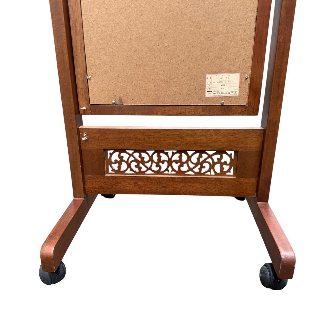 【美品】塩川光明堂 北欧レトロ 木製スタンドミラー 姿見 キャスター付