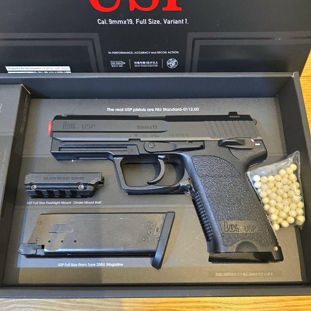 東京マルイ USP ガスブローバック フルサイズ 18歳以上 3点セット