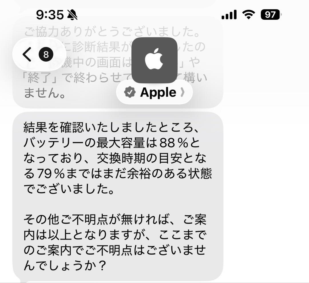 【Neko】iPad Air第4世代 ＋Apple Pencil第2世代