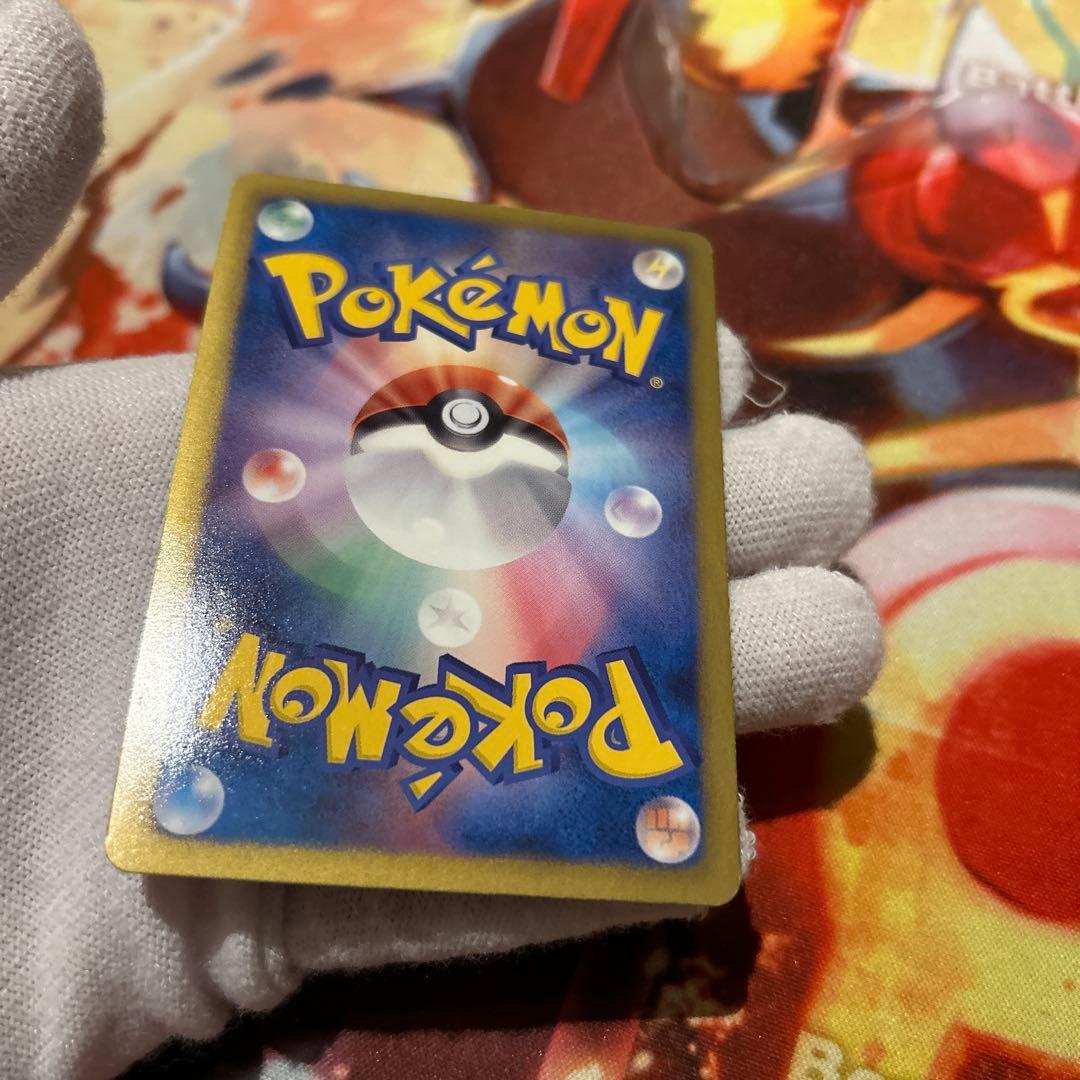 ハイパーボール UR BW 1ED