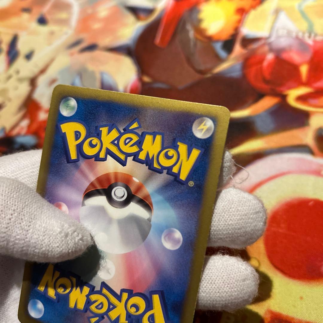 ハイパーボール UR BW 1ED