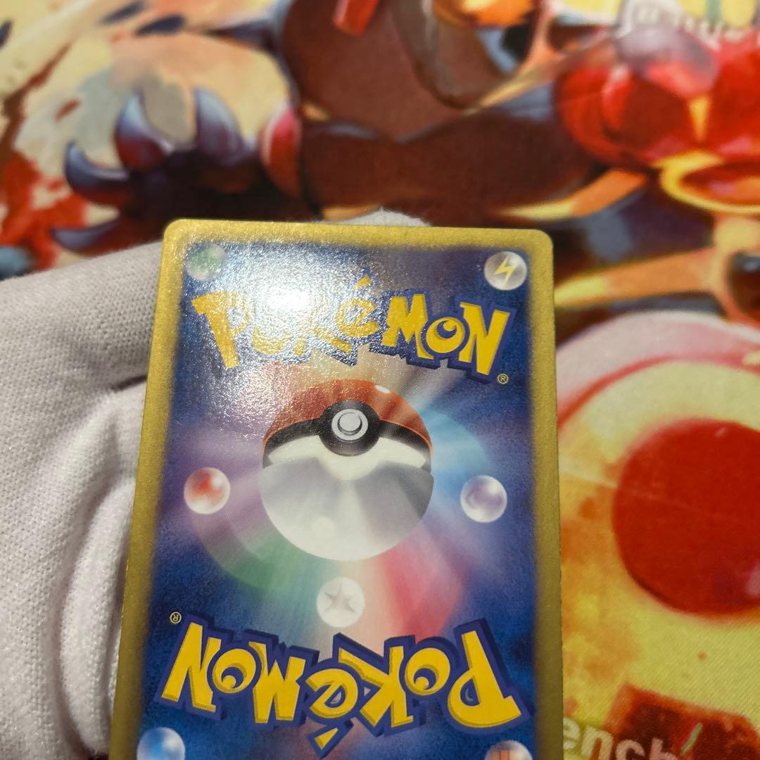 ハイパーボール UR BW 1ED