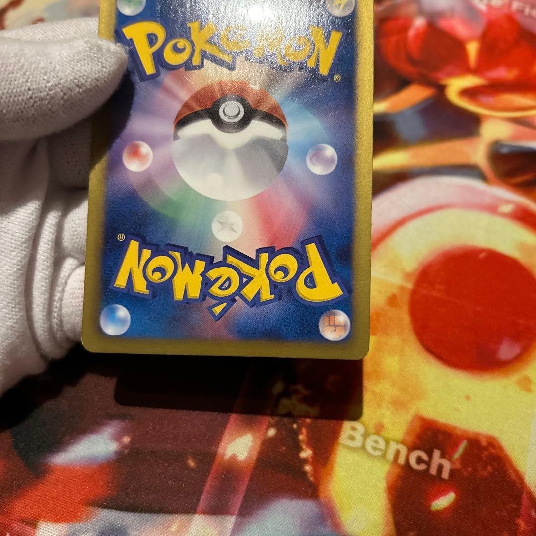 ハイパーボール UR BW 1ED