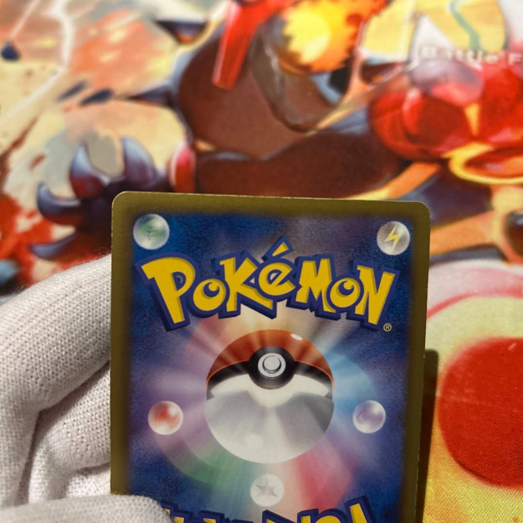 ハイパーボール UR BW 1ED