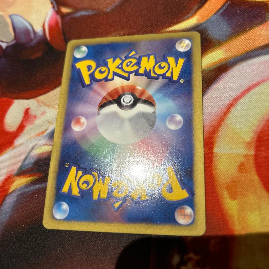 ハイパーボール UR BW 1ED