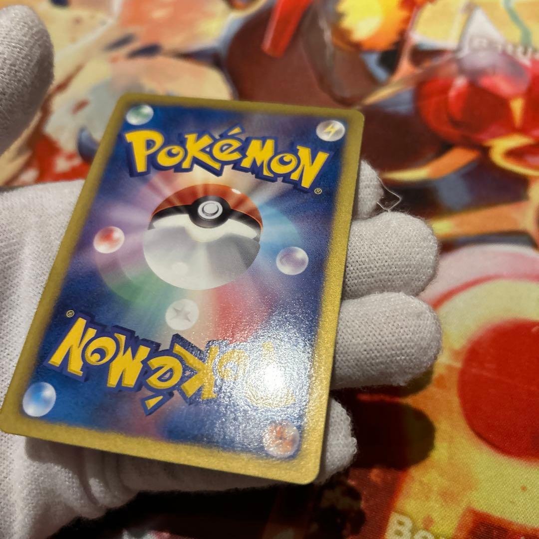 ハイパーボール UR BW 1ED