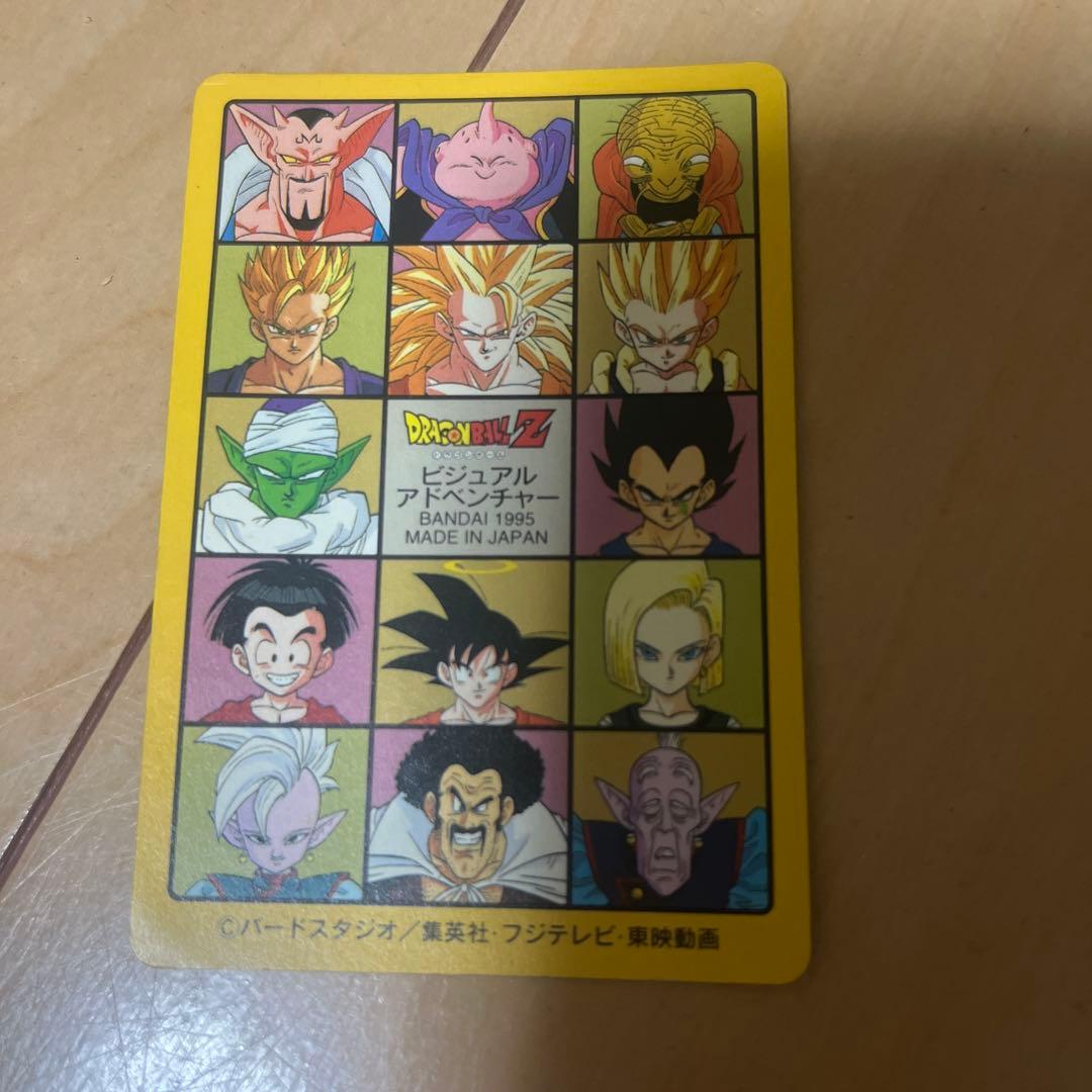 あ*^様 ドラゴンボール ビジュアルアドベンチャー カード