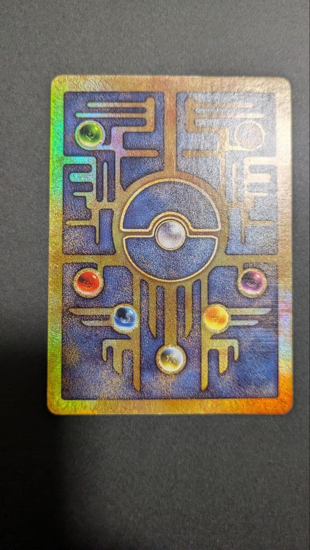 【美品】ポケモンカードAncient Mew(古代ミュウ)海外wizards版