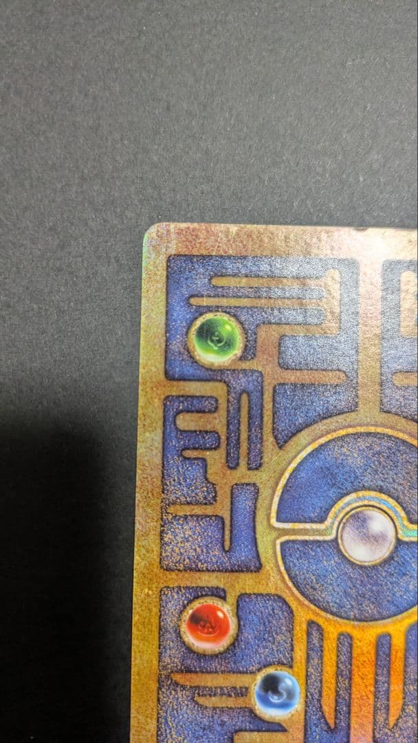 【美品】ポケモンカードAncient Mew(古代ミュウ)海外wizards版