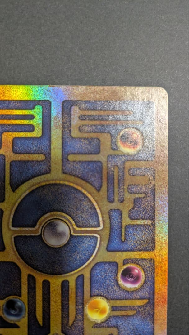 【美品】ポケモンカードAncient Mew(古代ミュウ)海外wizards版