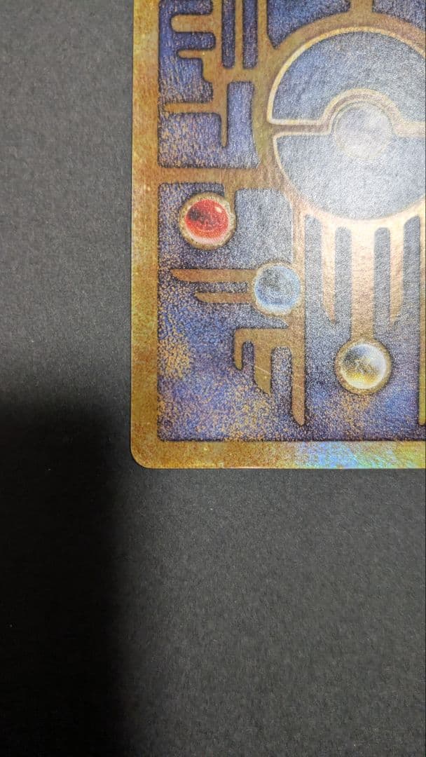 【美品】ポケモンカードAncient Mew(古代ミュウ)海外wizards版