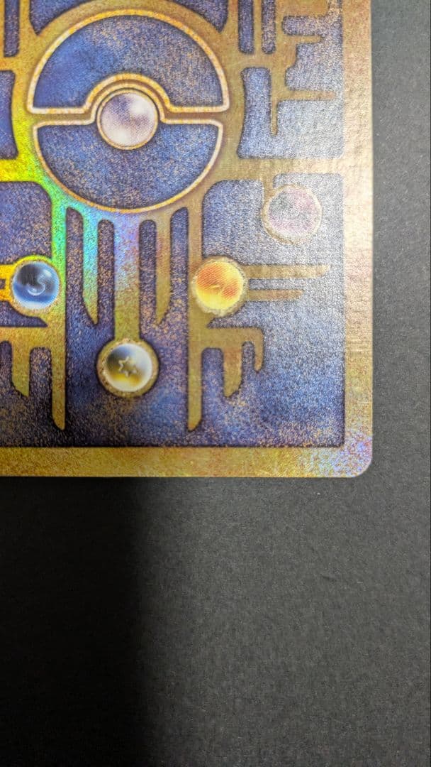 【美品】ポケモンカードAncient Mew(古代ミュウ)海外wizards版