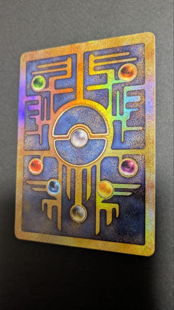 【美品】ポケモンカードAncient Mew(古代ミュウ)海外wizards版