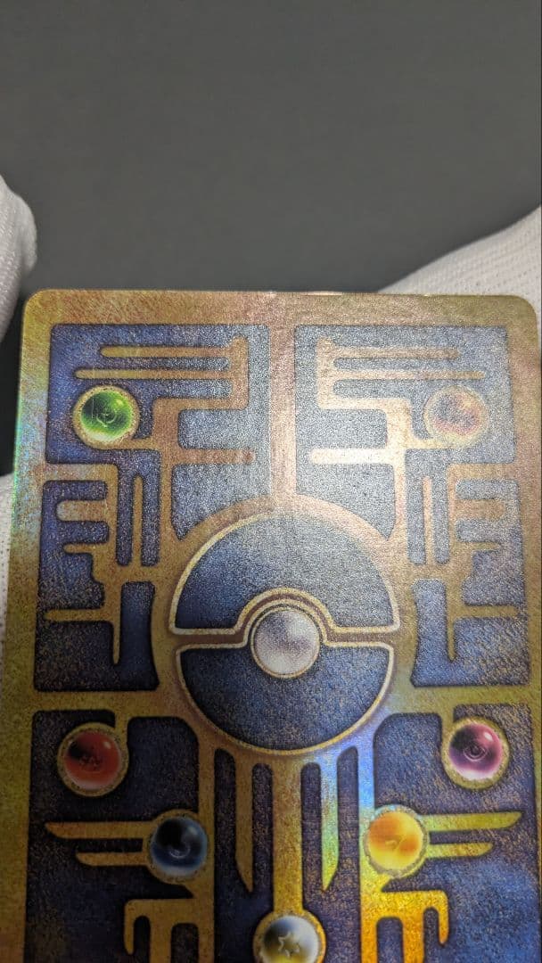 【美品】ポケモンカードAncient Mew(古代ミュウ)海外wizards版