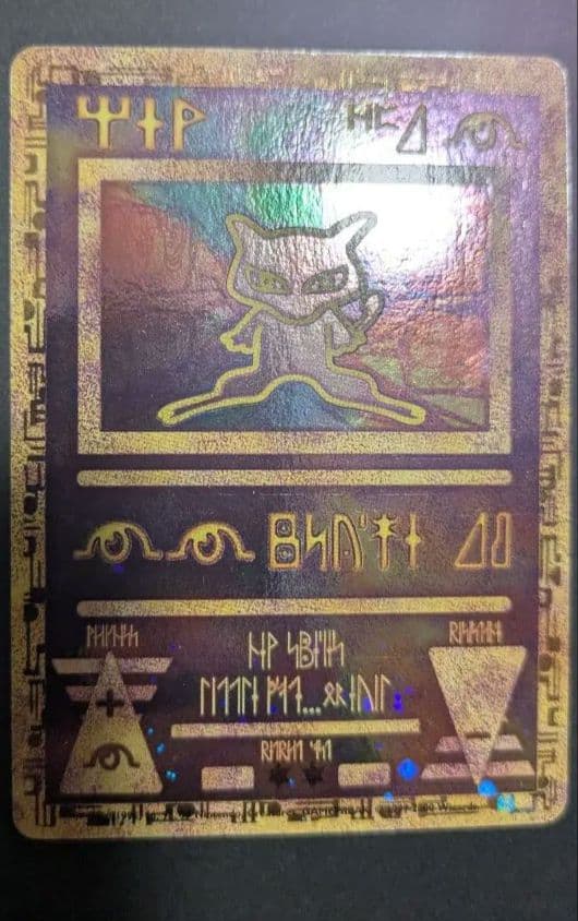 【美品】ポケモンカードAncient Mew(古代ミュウ)海外wizards版