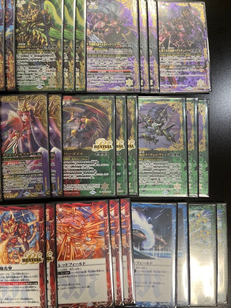 早い者勝ち‼️ 獄契約　デッキ　ハイレート