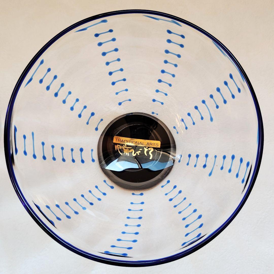 肥前びーどろ ガラス 縄文 グラス 小鉢 2個セット 佐賀市重要無形文化財指定