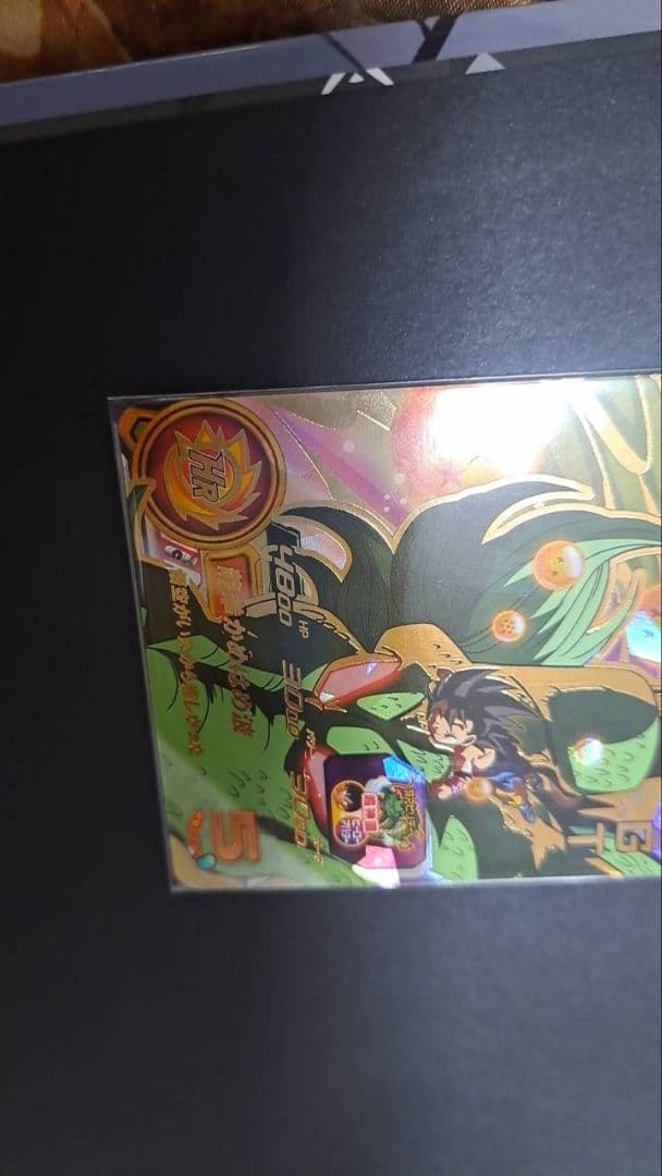 スーパードラゴンボールヒーローズ　MM2-038 孫悟空：GT　UR