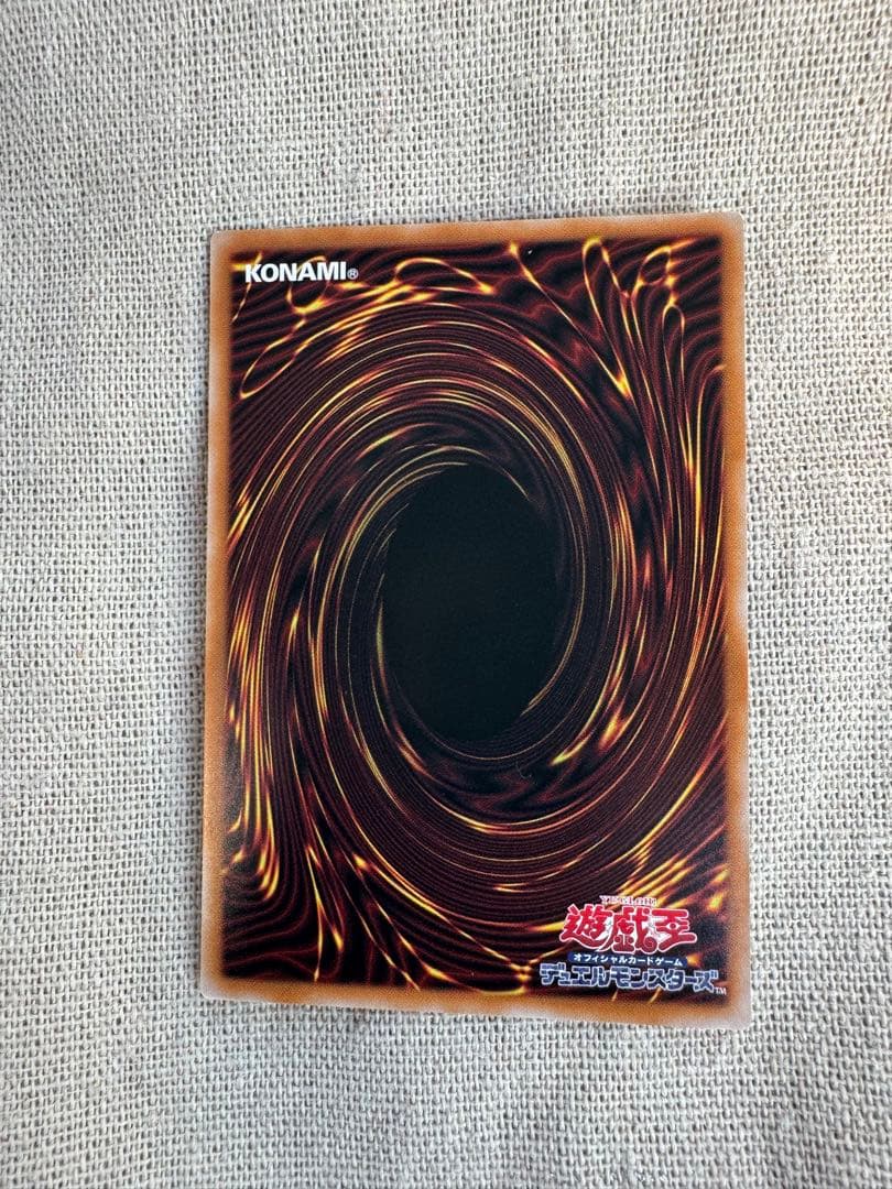 う*ち様 スカーレッドノヴァドラゴン-バーニングソウル オーバーフレーム・プリズ