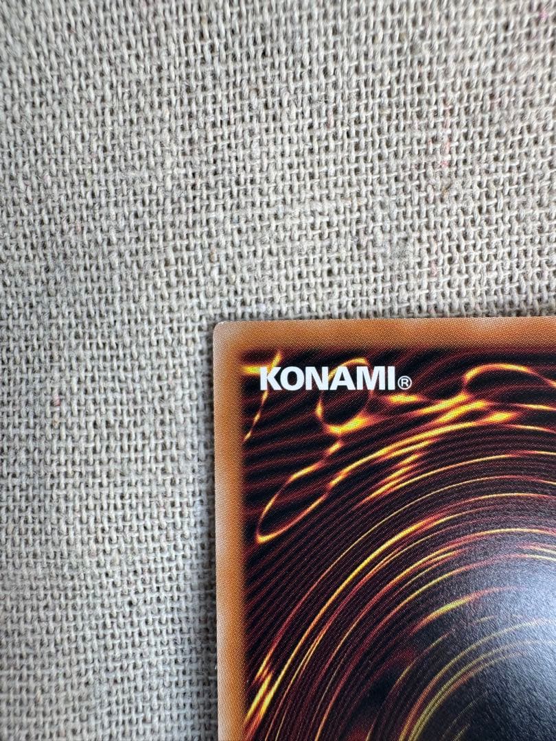 う*ち様 スカーレッドノヴァドラゴン-バーニングソウル オーバーフレーム・プリズ