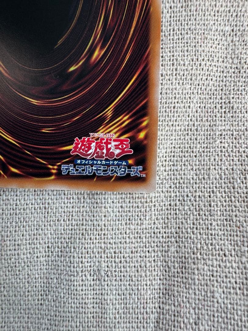 う*ち様 スカーレッドノヴァドラゴン-バーニングソウル オーバーフレーム・プリズ