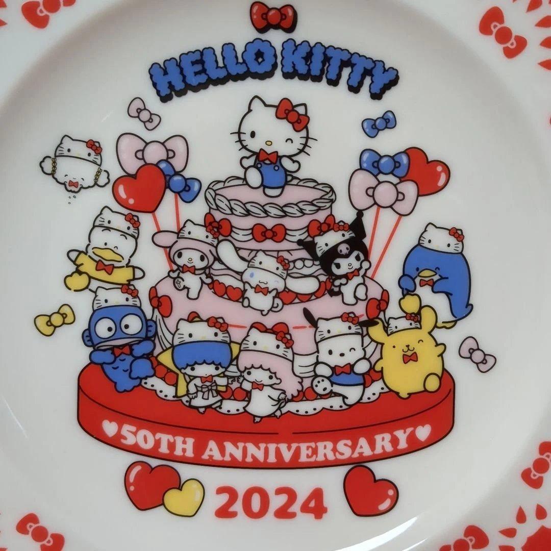 サンリオ　ハローキティ　50周年　皿　プレート