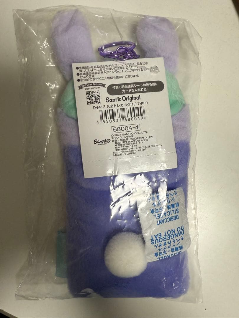 JOCHUM ちまた トレカケース‼️