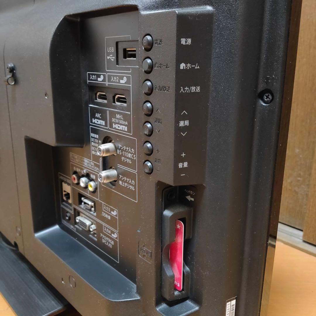 32型 SHARP AQUOS LC-32H20 シャープ アクオス 稼動品