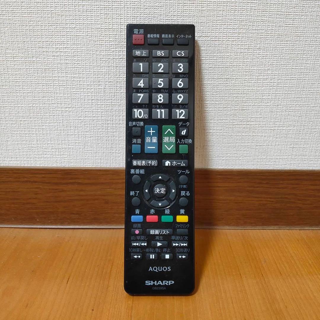 32型 SHARP AQUOS LC-32H20 シャープ アクオス 稼動品