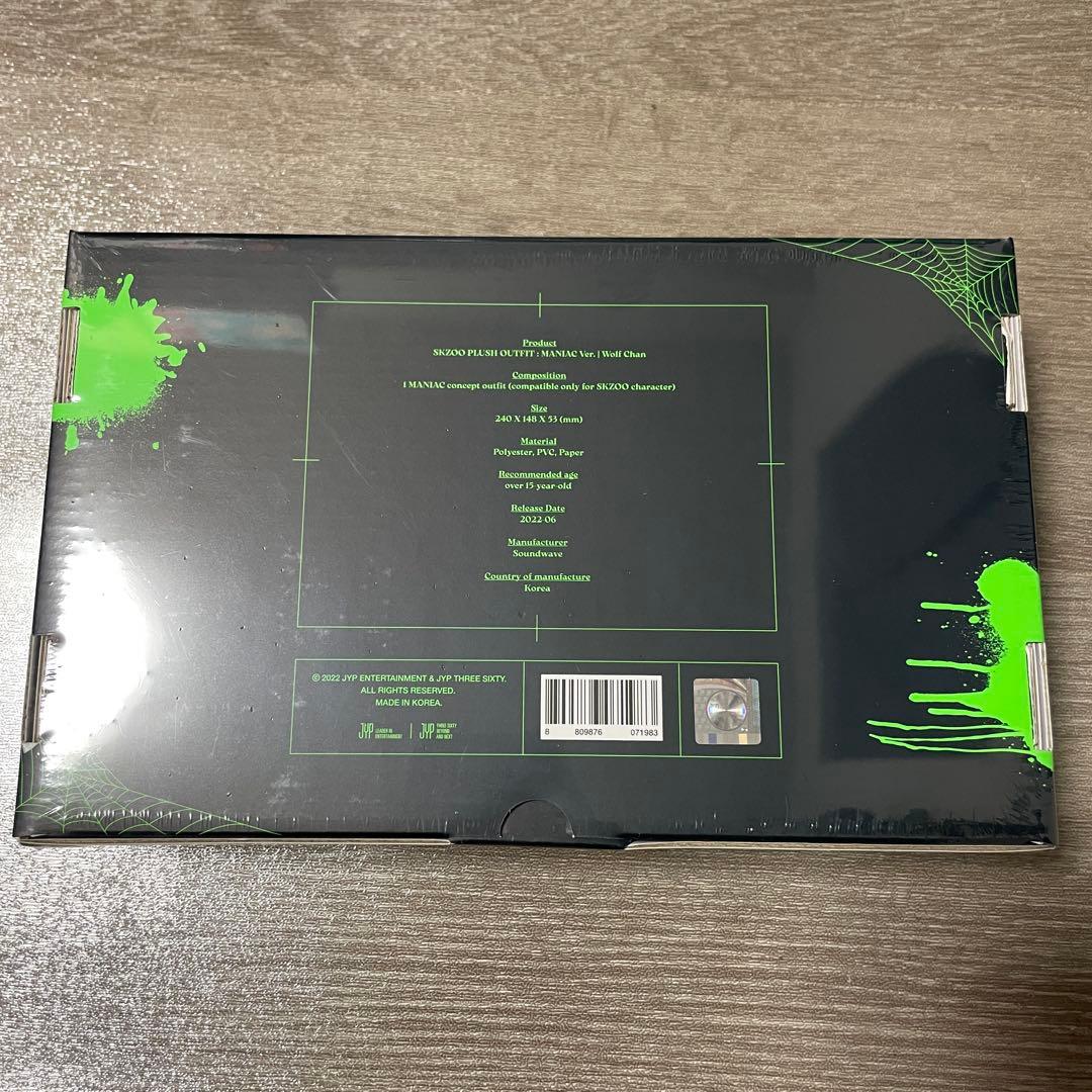 SKZOO PLUSH OUTFIT Wolfchan MANIAC 衣装