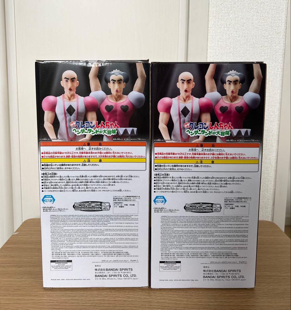 映画クレヨンしんちゃん ヘンダーランドの大冒険 フィギュア　ヘアクリップ付き