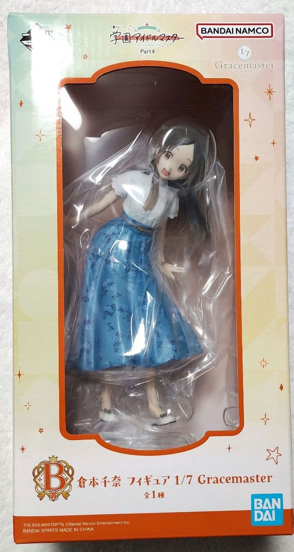 学マス　一番くじ　part.4　ラストワン 賞　葛城 リーリヤ　倉本 千奈