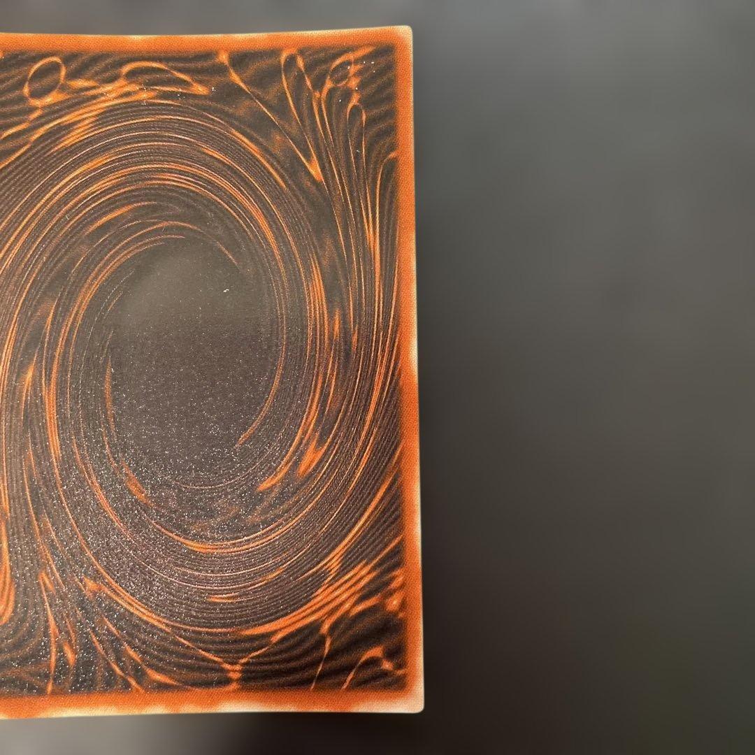 遊戯王2期　オシリスの天空竜 シークレットレア　G4-01 3b