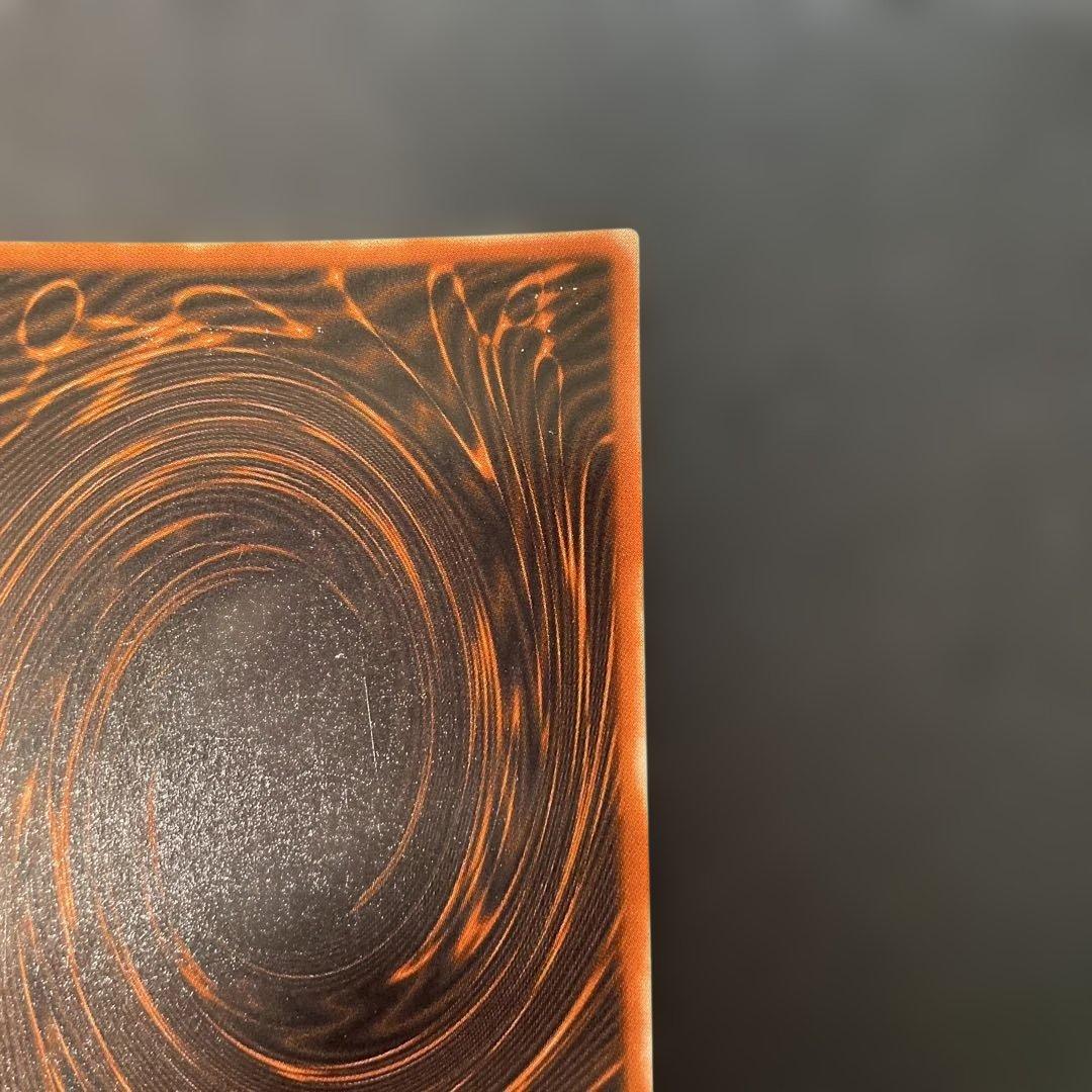 遊戯王2期　オシリスの天空竜 シークレットレア　G4-01 3b